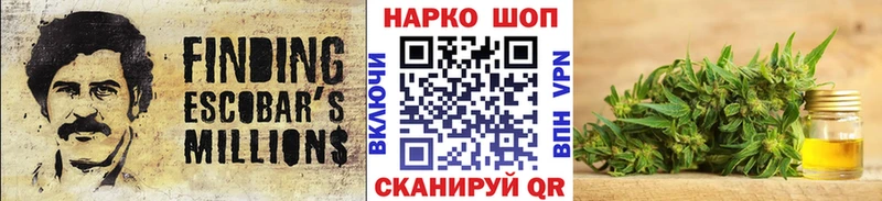 Где найти наркотики Заволжье Alpha-PVP omg ТОР Cocaine ГАШИШ МАРИХУАНА Мефедрон