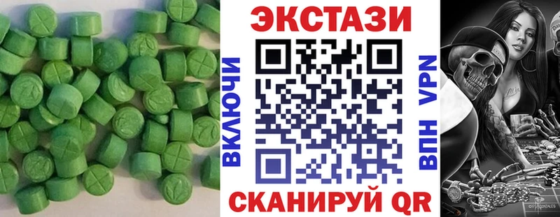 Экстази Punisher  где купить наркотик  hydra ТОР  Заволжье 