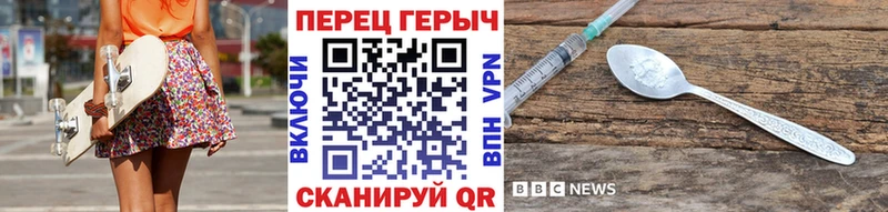 ГЕРОИН афганец hydra ссылка Заволжье