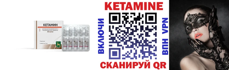 КЕТАМИН ketamine  мега   Заволжье  купить  сайты 