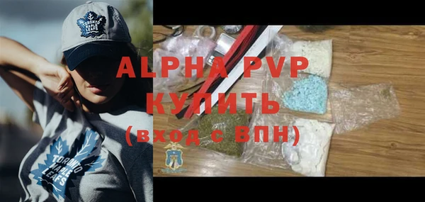 ALPHA PVP Елабуга