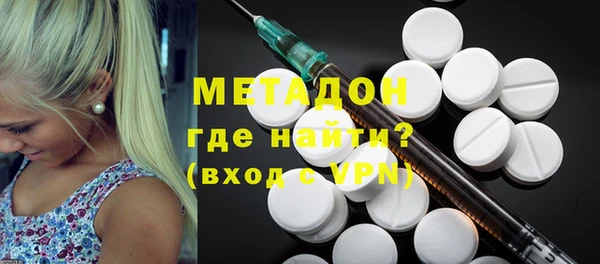 MDMA Ельня