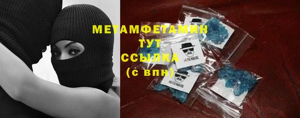 MDMA Ельня