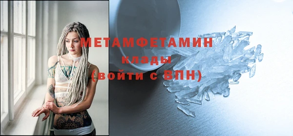 ALPHA PVP Елабуга