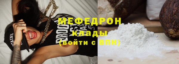 прущая мука Елизово