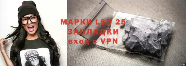 ALPHA PVP Елабуга