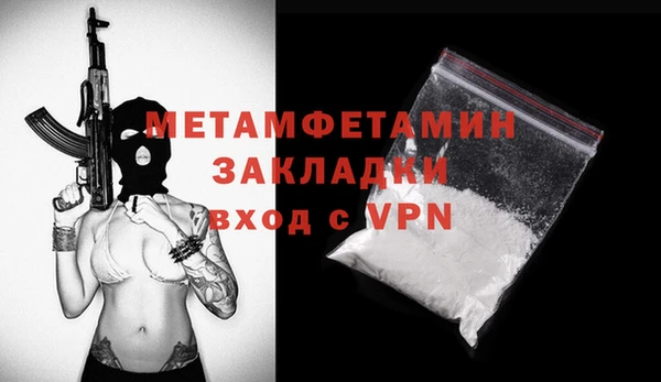 MDMA Ельня