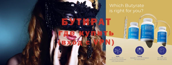 прущая мука Елизово