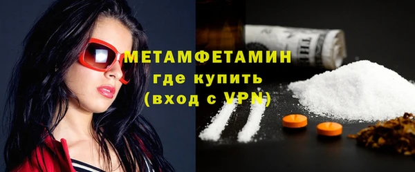 MDMA Ельня