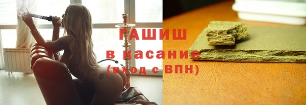 ПСИЛОЦИБИНОВЫЕ ГРИБЫ Всеволожск