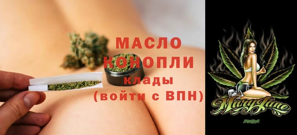 ALPHA PVP Елабуга