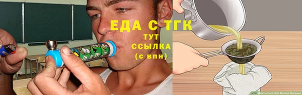 MDMA Ельня
