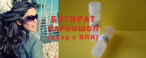 MDMA Ельня