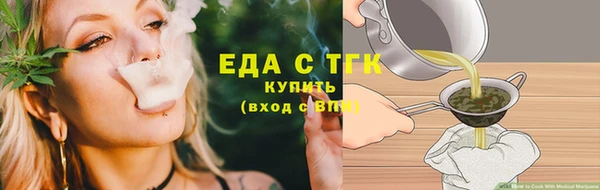 ALPHA PVP Елабуга