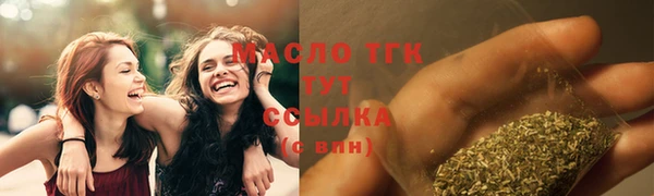 MDMA Ельня