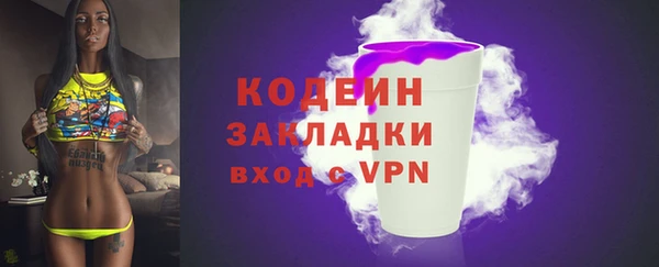 ALPHA PVP Елабуга
