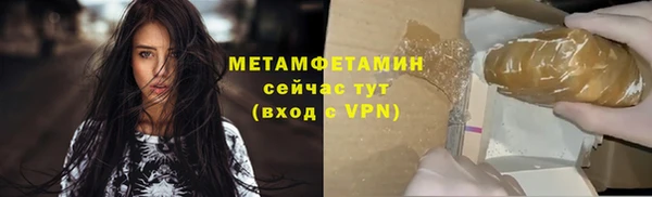 прущая мука Елизово