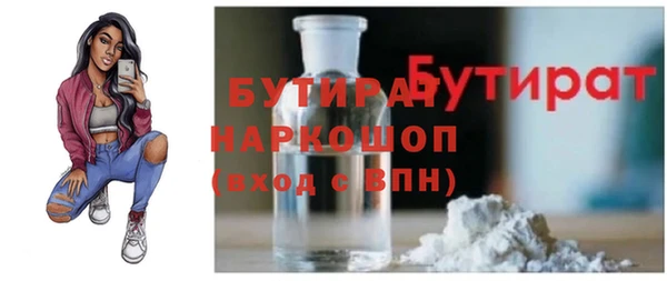 ALPHA PVP Елабуга