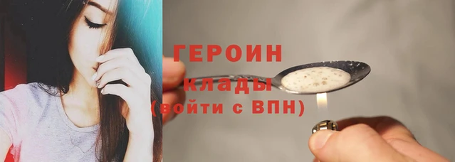 ALPHA PVP Елабуга