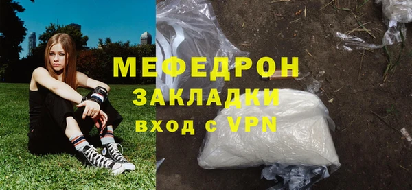 прущая мука Елизово