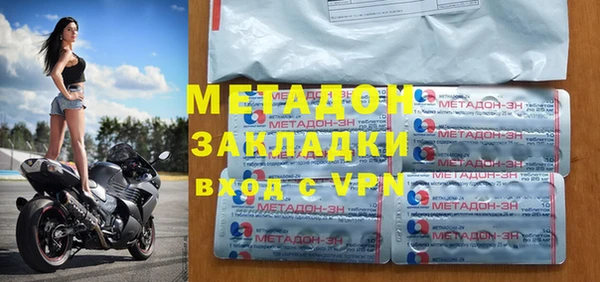 MDMA Ельня