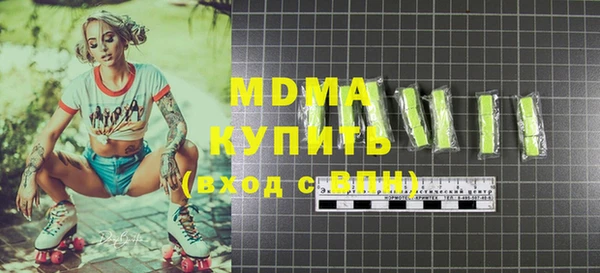 ALPHA PVP Елабуга