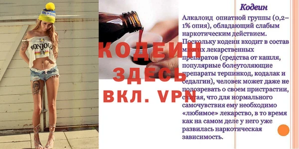 прущая мука Елизово