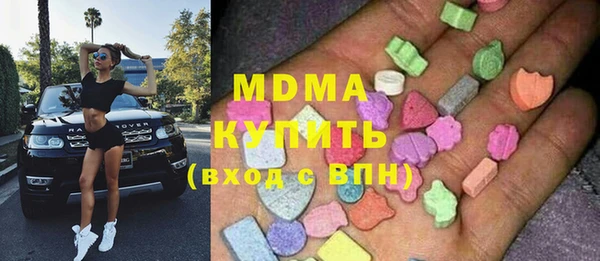ALPHA PVP Елабуга