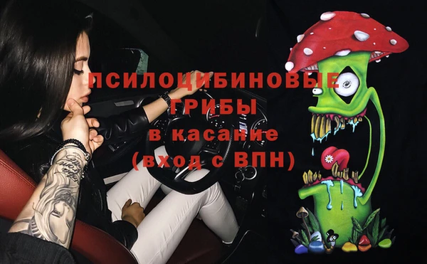 альфа пвп VHQ Воткинск