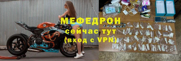 ALPHA PVP Елабуга