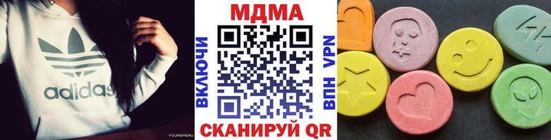 купить   Заволжье  МДМА Molly 