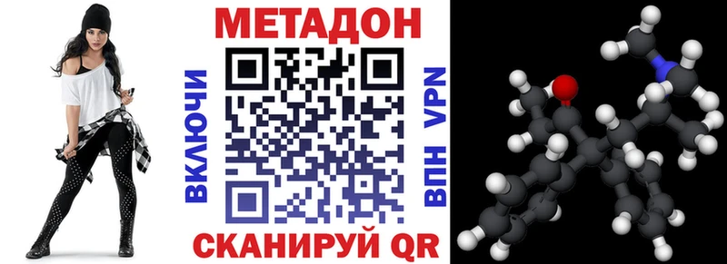 Метадон мёд Заволжье