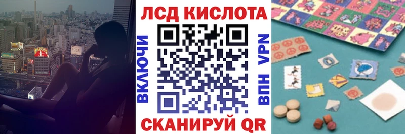 купить наркотики сайты  Заволжье  Марки N-bome 1,8мг 