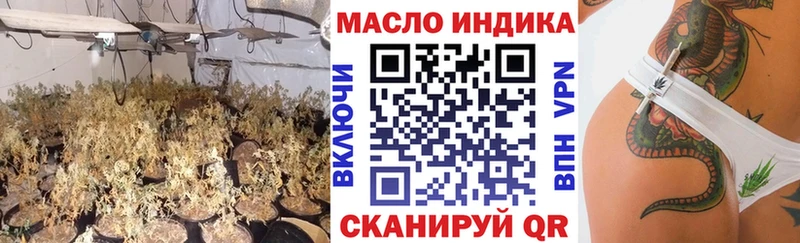 Дистиллят ТГК вейп  Заволжье 